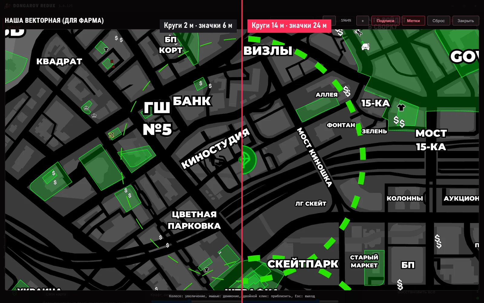 Одно место карты с разными настройками: тонкие круги и мелкие значки слева, толстые круги и крупные значки справа