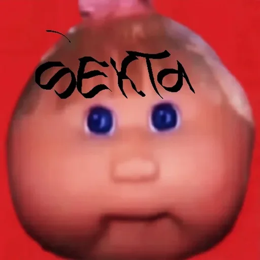 Логотип семьи Sekta