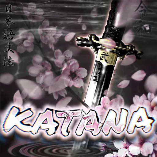 Логотип семьи K A T A N A