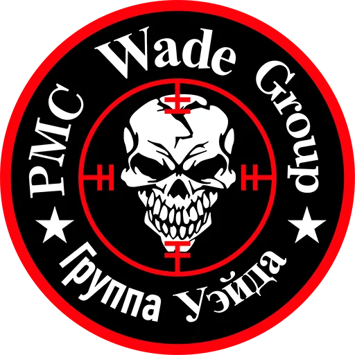 Логотип семьи ✭ Wade Group ✭