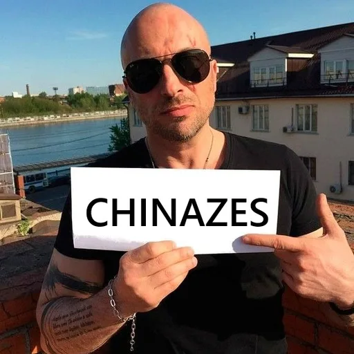 Логотип семьи CHINAZES